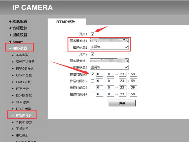 [實(shí)用]人臉比對(duì)攝像機(jī)安裝教程